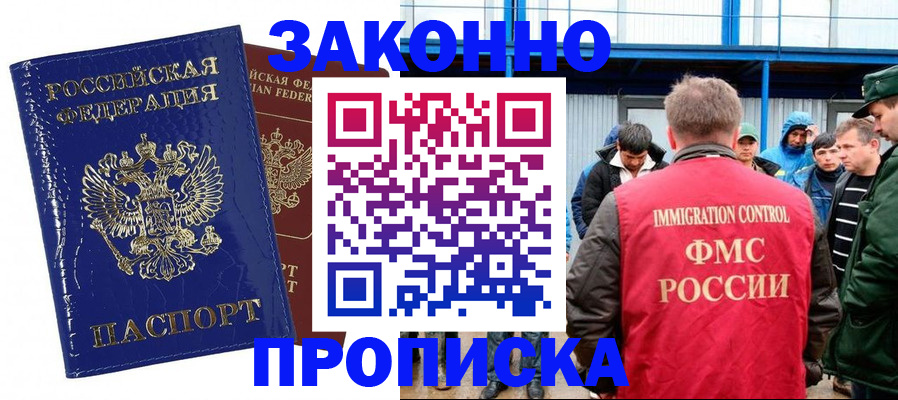 пропишу в квартире в Ялте